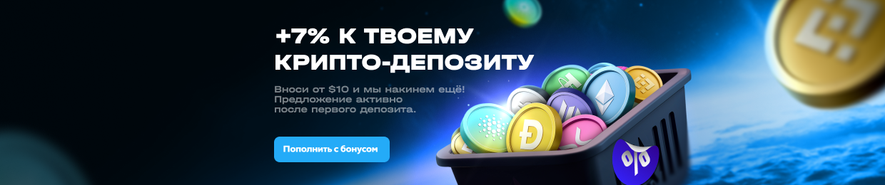 UPX Браузер UPX Браузер