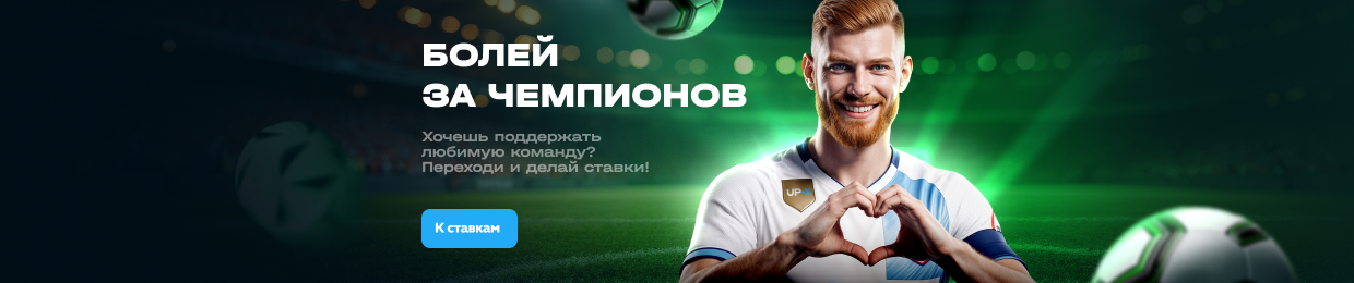 UPX Браузер UPX Браузер